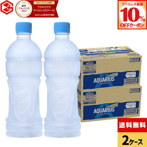 y10%OFFxXN[|Ώ 11/30 23:59܂ŁzRJER[ ANGAX xX 500ml ybg{g 24{×2P[XiⓀpjyz