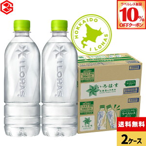 y10%OFFxXN[|Ώ 11/30 23:59܂ŁzRJER[ EÉE kC̓VR xX 540ml ybg{g 24{×2P[XyzkCHꐻ