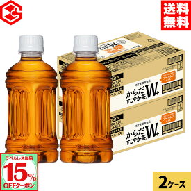 【15%OFFラベルレスクーポン対象 8/31 23:59まで】コカ・コーラ からだすこやか茶W+ ラベルレス 350ml ペットボトル 24本入り×2ケース【送料無料】