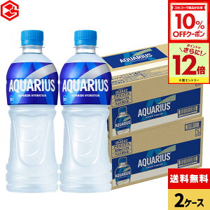 y10%OFFN[|Ώ&Gg[Ń|Cg12{ 10/17 09:59܂ŁzRJER[ ANGAX 500ml ybg{g 24{×2P[XiⓀpjyz