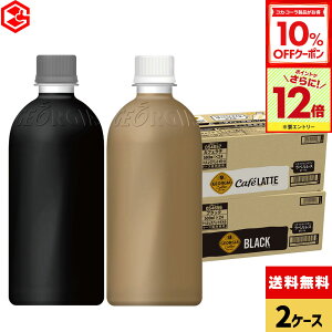 y10%OFFN[|Ώ&Gg[Ń|Cgő18{ 10/17 09:59܂ŁzRJER[ R[q[ W[WA xX Iׂ ǂ 500ml ybg{g 24{×2P[Xyz