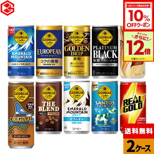 y10%OFFN[|Ώ&Gg[Ń|Cgő19{ 10/17 09:59܂ŁzRJER[ Iׂ ǂ ʃR[q[ W[WA AS[h 185g 250g 190ml  30{×2P[Xyz