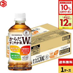 y10%OFFN[|Ώ&Gg[Ń|Cgő19{ 10/17 09:59܂ŁzRJER[ 炾₩W+ 350ml ybg{g 24{ yz
