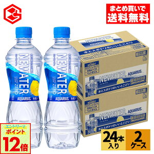 yGg[Ń|Cg12{ 9/24 01:59܂ŁzRJER[ ANGAX NEWATER 500ml ybg{g 24{×2P[Xyz
