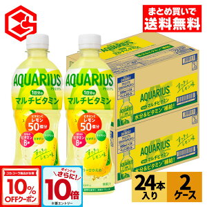 y10%OFFN[|&Gg[Ń|Cg10{ 9/11 01:59܂ŁzRJER[ ANGAX 1̃}`r^~ 500ml ybg{g 24{×2P[Xyz