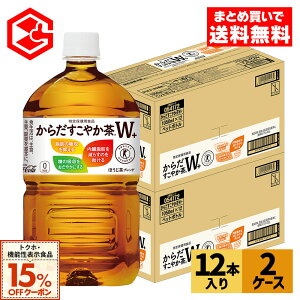 y15%OFFgNzE@\N[|Ώ 9/30 23:59܂ŁzRJER[ 炾₩W+ 1050ml ybg{g 12{×2P[Xyz