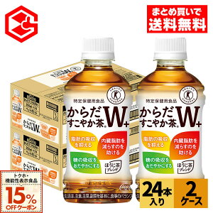 y15%OFFgNzE@\N[|Ώ 9/30 23:59܂ŁzRJER[ 炾₩W+ 350ml ybg{g 24{×2P[Xyz