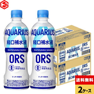 RJER[ ANGAX o␅t ORS 500ml ybg{g 24{×2P[Xyz