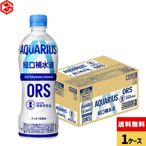 RJER[ ANGAX o␅t ORS 500ml ybg{g 24{yz