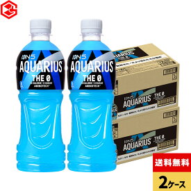 コカ・コーラ アクエリアス THE 0 500ml ペットボトル 24本入り×2ケース【送料無料】