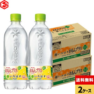 RJER[ EÉE vX 540mlybg{g 24{×2P[Xyz