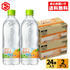 コカ・コーラ い・ろ・は・す みかん 540ml ペットボトル 24本入り×2ケース【送料無料】