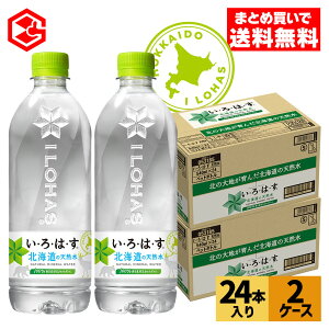 RJER[ EÉE kC̓VR 540mlybg{g 24{×2P[Xyz