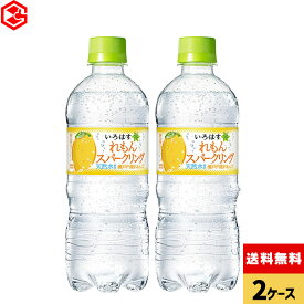 コカ・コーラ い・ろ・は・す れもんスパークリング 515ml ペットボトル 24本入り×2ケース【送料無料】