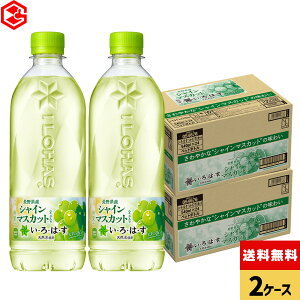 RJER[ EÉE VC}XJbg 540ml ybg{g 24{×2P[Xyz