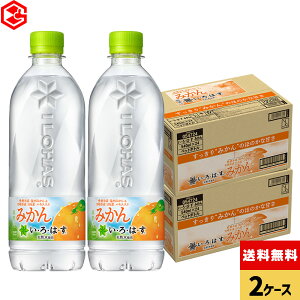 RJER[ EÉE ݂ 540ml ybg{g 24{×2P[Xyz