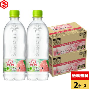 RJER[ EÉE  540ml ybg{g 24{×2P[Xyz