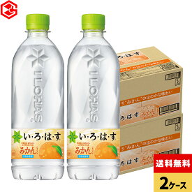 コカ・コーラ い・ろ・は・す みかん 540ml ペットボトル 24本入り×2ケース【送料無料】