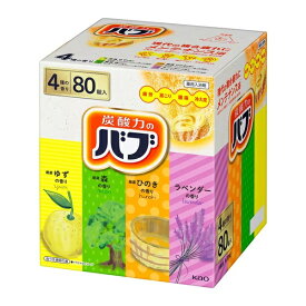 【バブ】★大容量80個★【送料無料】【花王】バブ　入浴剤セット お風呂が楽しみ4種類の香り80錠（4種類x20錠）温＆涼セット 80錠 炭酸ガスの薬用入浴剤/錠剤タイプ/温浴効果/疲れ/肩こり/冷え症 【コストコ通販】