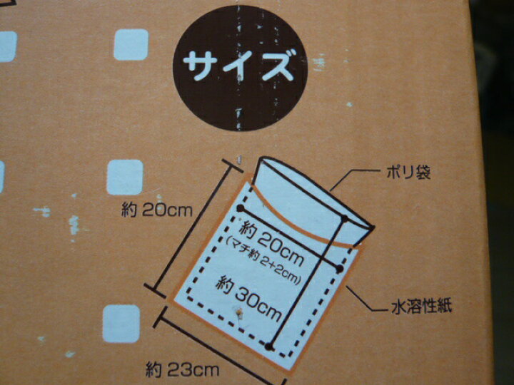 ☆2箱セット☆【最安値挑戦】送料無料【600枚!(増量300枚×2箱)】【犬用】【おてがるペット用ウンチ処理袋】 ポイ太くん ぽいたくん ぽい 太くん ポイタくん 300枚入り【コストコ通販】 グッドマム ポイ太くん300枚×2セット 600枚 ペット用ウンチ処理袋