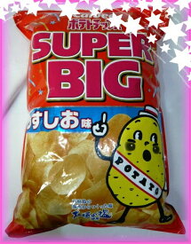 うすしお味：カルビー ポテトチップス 【特大サイズ　500g】【SUPER BIG】】【コストコ通販】【送料無料：沖縄・一部地域、離島は対象外】【送料無料：地域限定】【Calbee】＃8