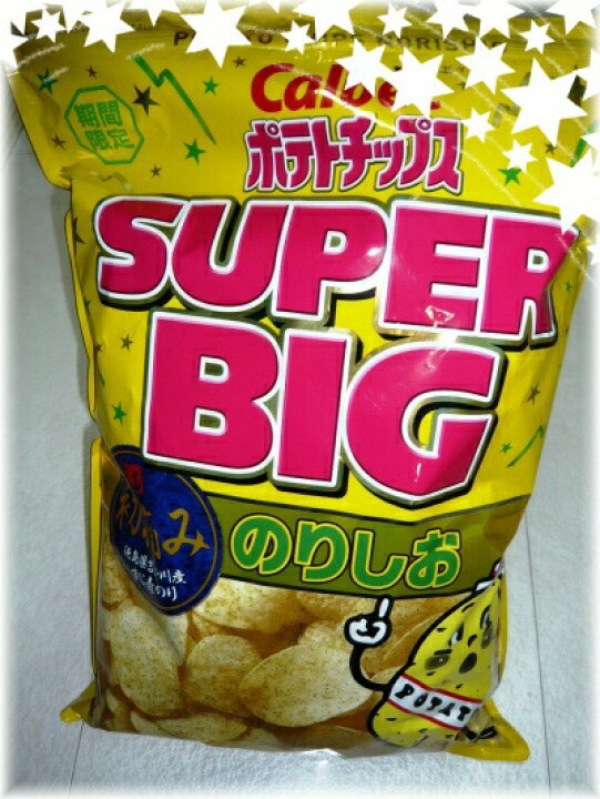 楽天市場 Calbee カルビー ポテトチップス 特大サイズ 466ｇ Super Big コストコ通販 8 グッドマム