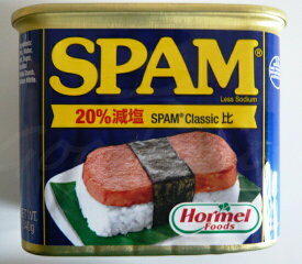 【1缶】SPAM　【減塩20％】【ホーメル】【スパム ポークランチョンミート】【コストコ通販】＃8