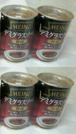 【特選】ハインツ　デミグラソース　290g　4個セット　【HEINZ】 【アメリカ老舗ソースメーカーHEINZ(ハインツ）（ヘインツ）】【コストコ通販】