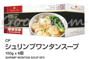 yⓀ̂݁zCPCV^X[v 150g×6i900gjVv^X[vShrinpWontonSoup@COSTCO/ʔ/^C/Hi/ƖpyRXgRʔ́z8