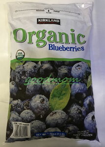 【冷凍】オーガニック ブルーベリ1.36Kg【有機　オーガニック】 100％　カークランドシグネチャー KIRKLAND Organic　Blueberrys　3LB【コストコ通販】