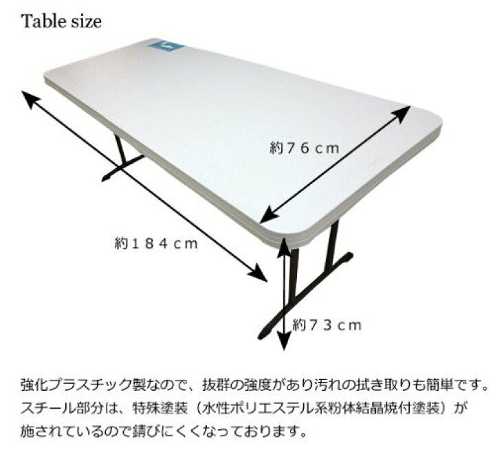 楽天市場】6ft☆ライフタイム テーブル【送料無料：メーカー直送品 