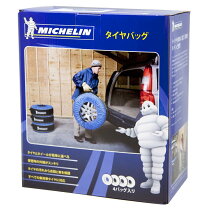楽天市場】michelin タイヤバック4個セット 131260の通販 