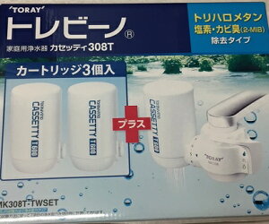 yFnzy z֌p򐅊@yJ[gbW3tzgr[mJZbeB J[gbWy3t 308T MK308T-TWSETzyTORAY Water Purifier Included 3 Cartride zyRXgRʔ́zy