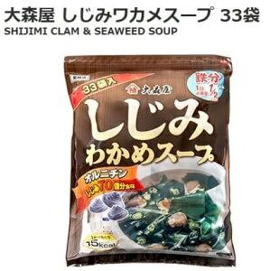 X ݂킩߃X[v 5.4g×33pbN@33 @VW~X[v@VW~70ܗL J X[v Ij` Ɩp  CX^g  @Ij`yRXgRʔ́z8yRXg