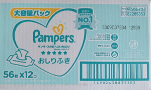おむつ トイレ用品 おしりふき パンパースの人気商品 通販 価格比較 価格 Com