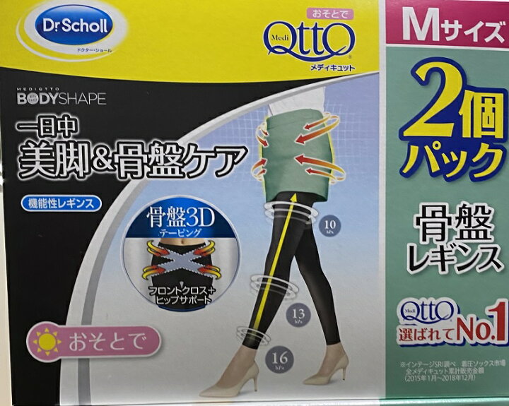 楽天市場 お買い得2個パック レギンス 送料無料 ドクターショール Dr Scholl おそとでメディキュット 骨盤レギンス 一日中骨盤美脚ケア Mサイズ Lサイズ お得2個パック着圧 ソックス メディキュット Qtto コストコ通販 グッドマム