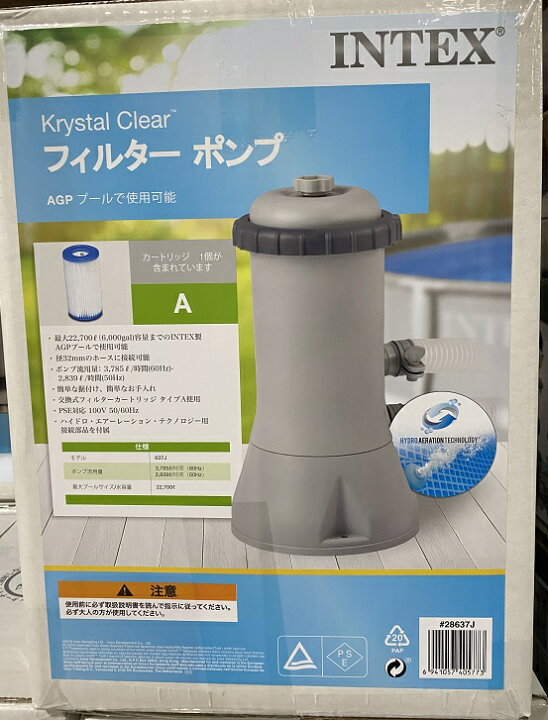 楽天市場】ポンプ付き3点セット《3m特大プール＋プールカバー＋ 