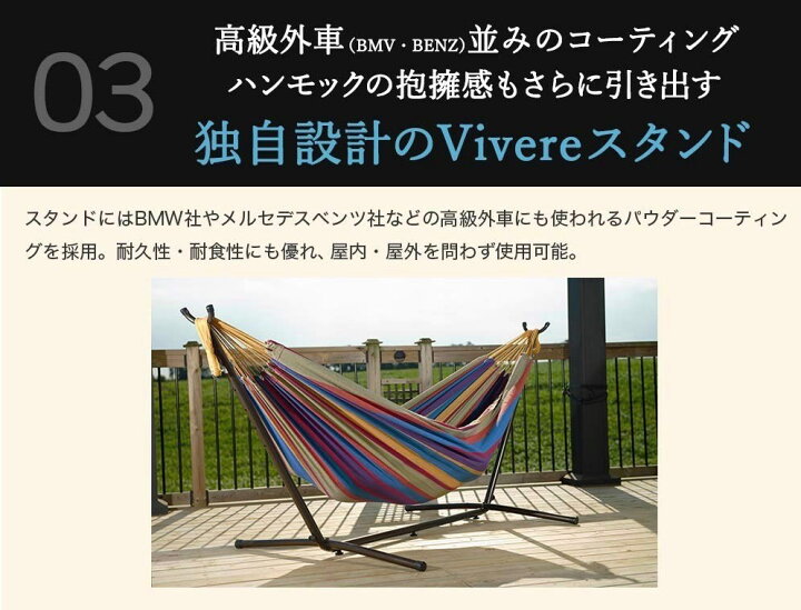 楽天市場】【即納品！】《2.4×1.6m特大ハンモック＋スタンド＋専用 