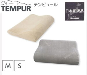 テンピュール シーリー オリジナルネックピロー S 枕 価格比較 価格 Com