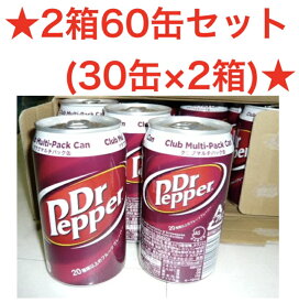 【〇2箱60缶セット〇 赤ドクターペッパー】《安心安全ダンボール梱包》【即納】 ★大容量350ml×30缶×2箱★ドクターペッパー30缶×2箱【コカコーラ社】【350mlx60缶】 Diet Dr. Pepper 炭酸飲料 ドクターペッパー 【コストコ通販】＃8　ヤマト