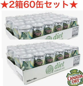 Z260ʃZbgZ_CGbgWW[G[sSS_{[t e350ml×60ʁyRJR[ЁzJi_hC _CGbg WW[G[@yDIET CNADA DRY GINGER ALE _CG