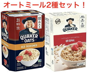 オートミール クェーカーの通販 価格比較 価格 Com