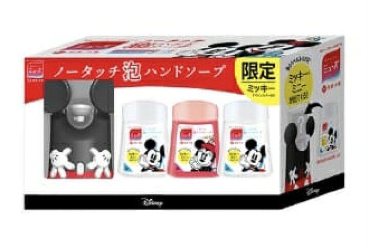 楽天市場 2円で詰替1つ増量 ディズニー限定商品 本体 ミッキーカバー 詰替3個 送料無料 ミューズ ノータッチ 泡ハンドソープ ディスペンサー 250ml 3個詰替セット 本体 つめかえ グレープフルーツ 石鹸 石けん 香り 香り 殺菌 消毒 コストコ ミッキー