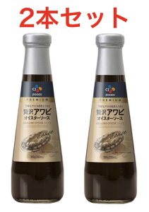 2{ZbgAr\[XCJ FOODS ґAr ICX^[\[X 350g×2{ COSTCO yRXgRʔ́zyzpy  Y  Ε oYj Mtg  ؍ ؍ ؍̂z