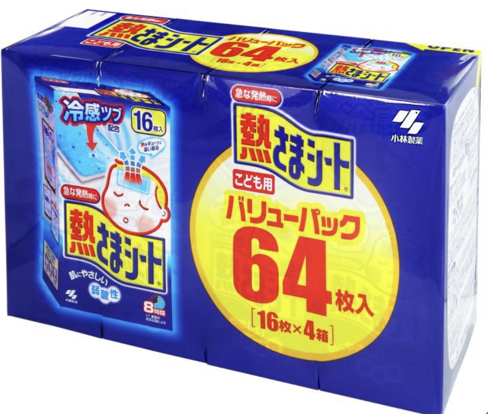大容量で超お得 本日の目玉 《こども用》 日本最大級の品揃え 送料無料 大容量64枚 熱さまシート 子供用 16 枚 風邪 箱 シート x 熱 4 コストコ 小林製薬