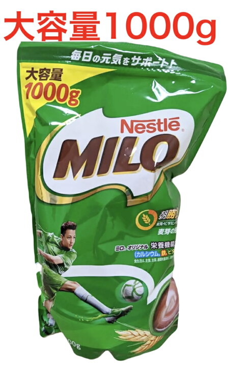 楽天市場】 ☆3点以上で送料無料☆大容量1000g ☆【大容量限定品】送料 