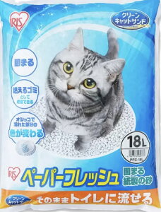 猫砂★3袋セット18L×3袋(54L)★ 紙 固まる 流せる 再生パルプ 飛び散りにくい ペレットタイプ ネコ砂 18L×3ペーパーフレッシュ PFC-18L アイリスオーヤマ おしっこシート【コストコ通販】ヤマト