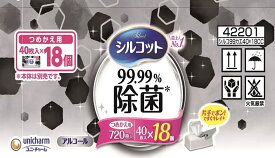 【アルコールタイプ】詰め替え用《詰替40枚×18個》720枚『99.99%除菌 シルコット ウェットティッシュ』アルコール除菌【コストコ通販】シルコット ウエットティッシュ 675枚 本体 ノンアルコール 除菌 ユニチャーム ウエット　ティッシュ　手ふき　つめかえ