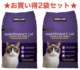 ★2袋セット★キャットフード ★即納品★ (AAFCO試験適合品) 11.34kg×2袋 カークランドシグネチャー ドライ スーパープレミアム　メンテナンスキャット 11．34kg×2個 【カークランド コストコ コストコ通販】 送料無料　ヤマト