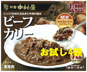 /4܃ZbgVhJ[r[tJ[@h@(200g)4ZbgyƖpEXgt[YzyNakamuraya Restaurant Foodszr[tJ[yRXgRʔ́z8 Xgp@